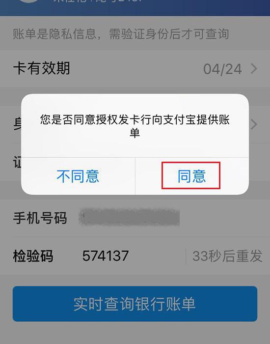 信用卡逾期微信支付宝冻结怎么办理及后果？