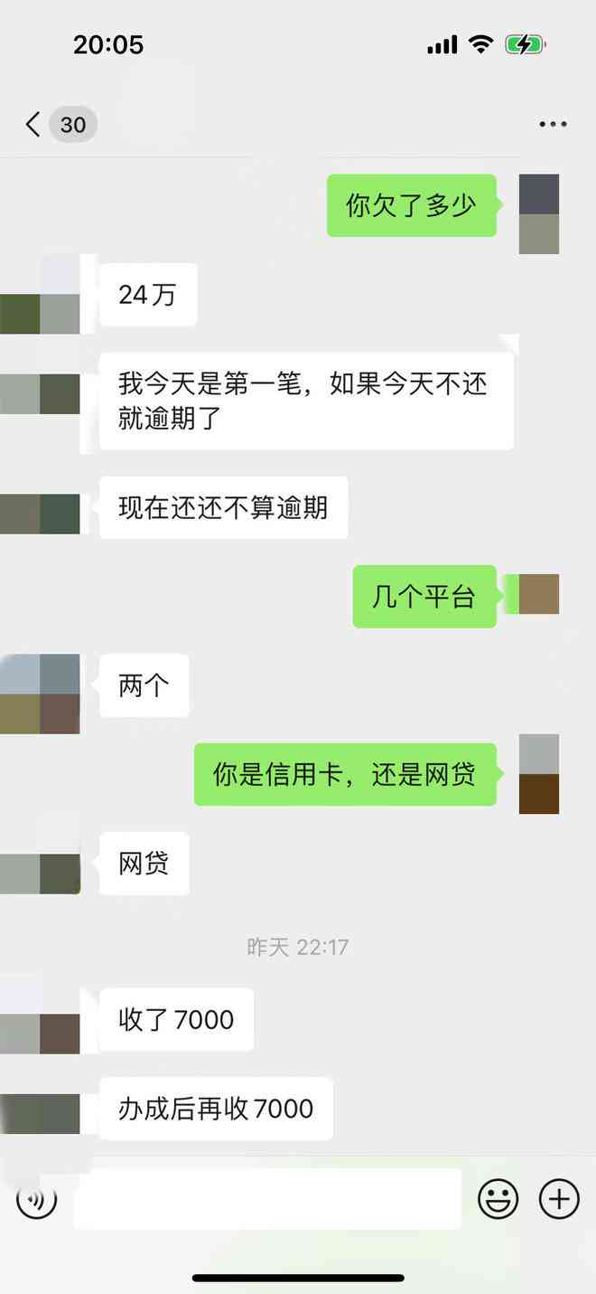 网贷协商还款要找律师吗？需要留些什么证据？