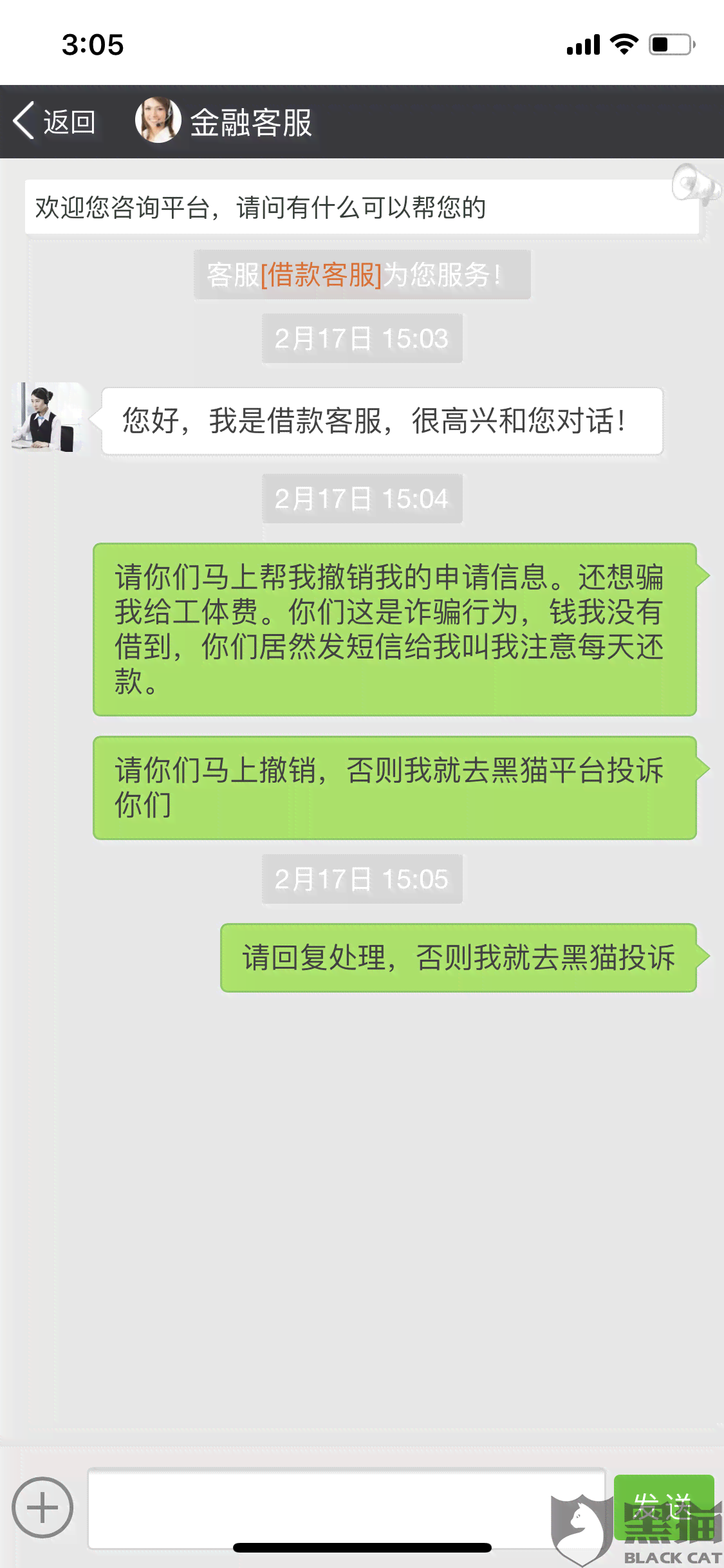 平安易贷逾期好几年了怎么办及还款方式