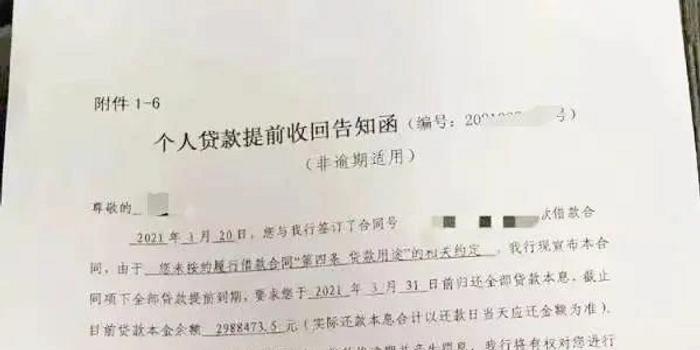 协商还款本金承诺书模板及要求