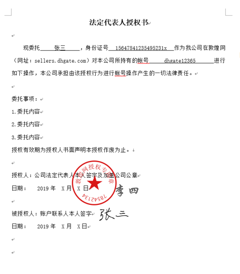 信用卡逾期申诉成功怎么核实身份信息与资料？