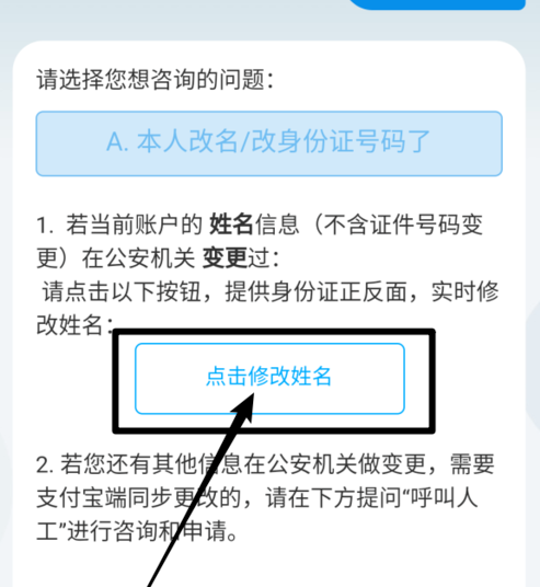 信用卡逾期申诉成功怎么核实身份信息与资料？