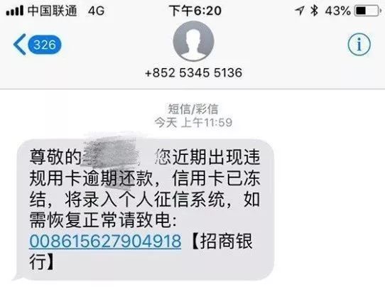 信用卡逾期了能在美团上借钱吗，怎么还？