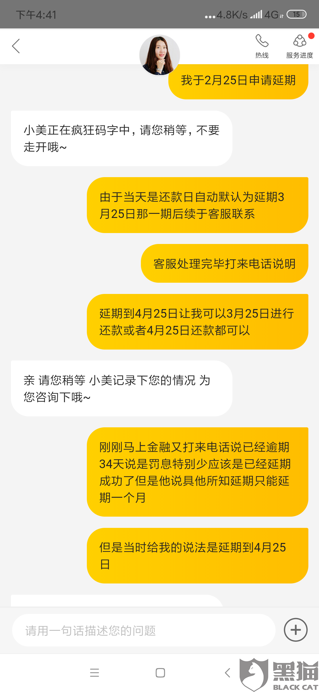 信用卡逾期了能在美团上借钱吗，怎么还？