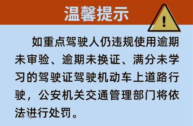 招商逾期被传唤：严重违约行为曝光