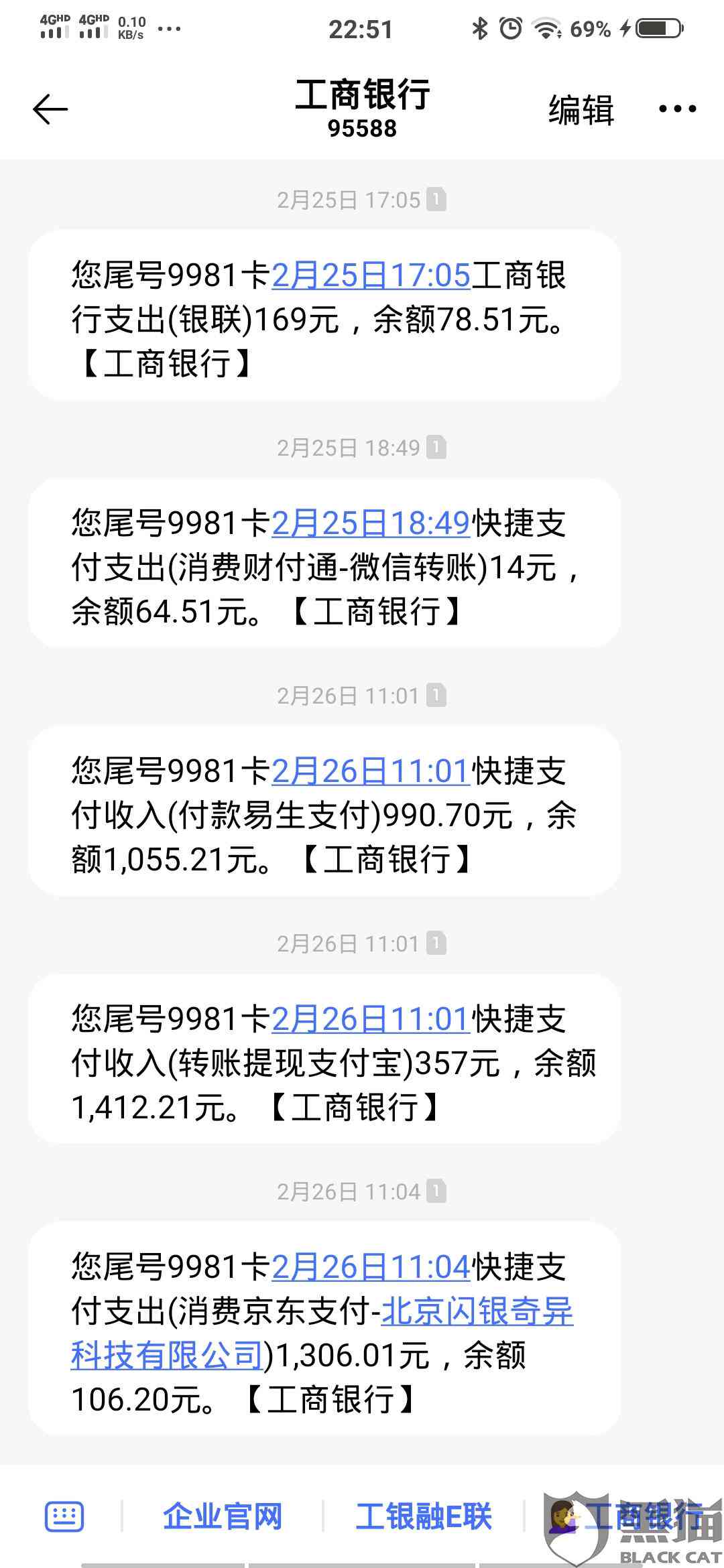 贷款还款可以协商吗多久