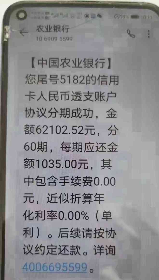 招行协商还款协议：帮助客户解决贷款问题