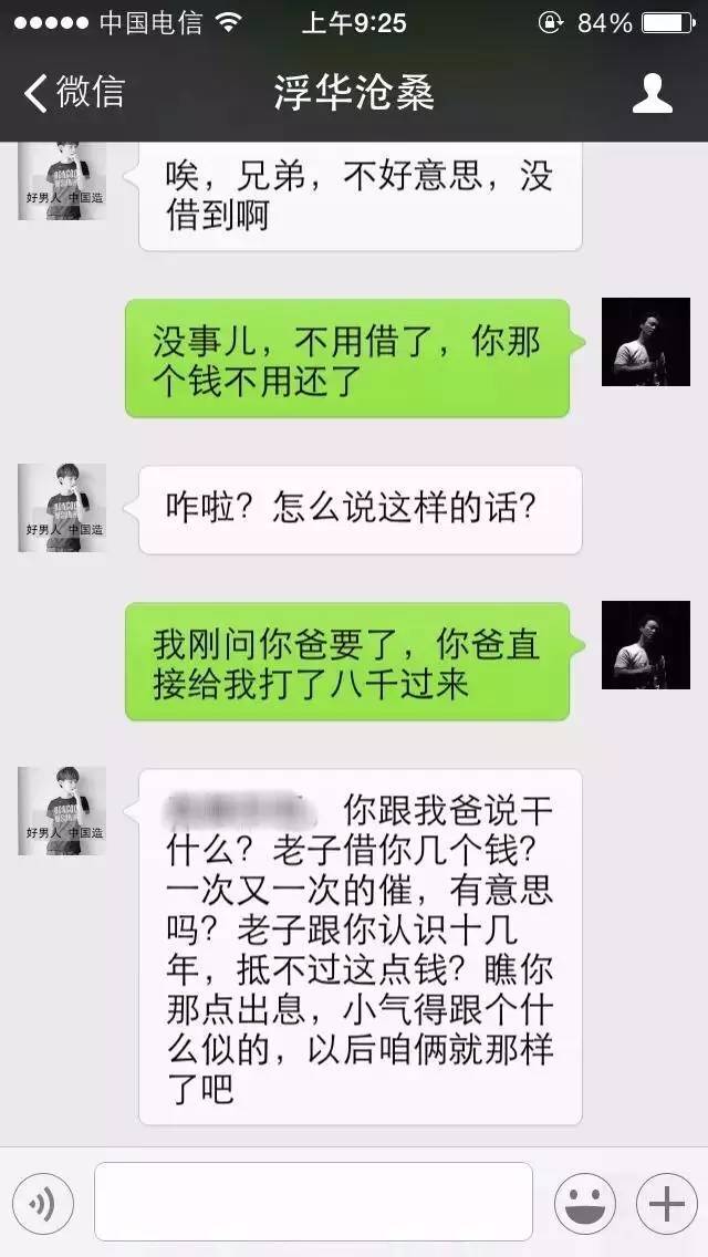 发好借钱不逾期会上：如何借钱不逾期及时还款