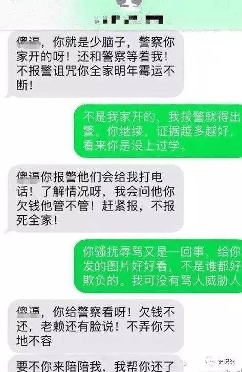 网贷逾期被催收如何应对及相关问题