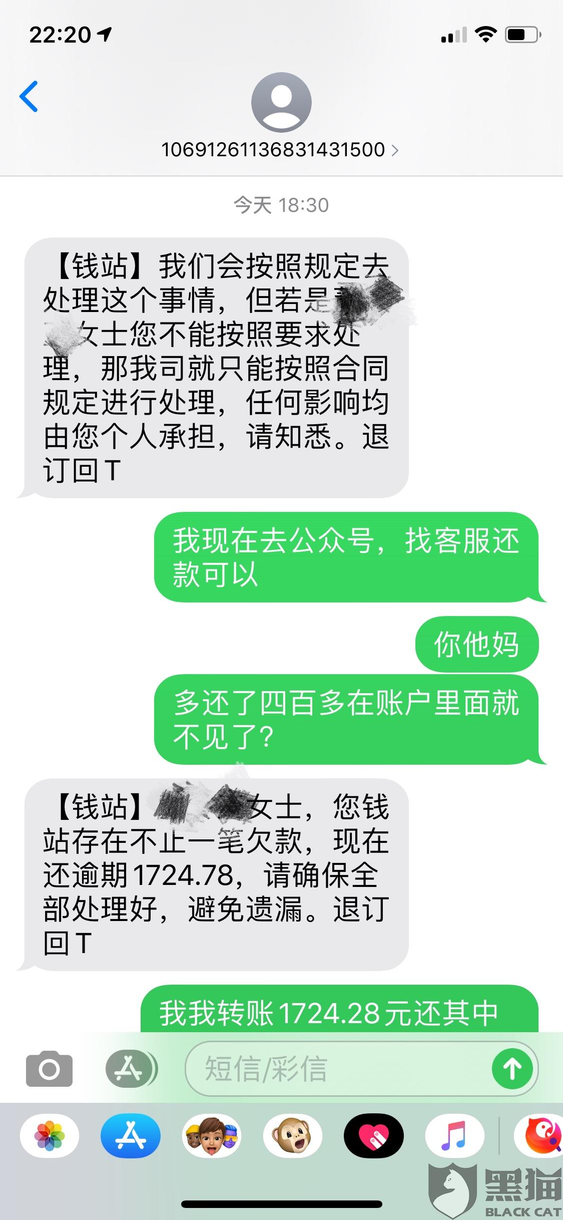 怎么协商还款才不被套路的技巧