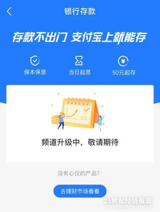 网商贷逾期没人催收-揭秘互联网金融逾期问题