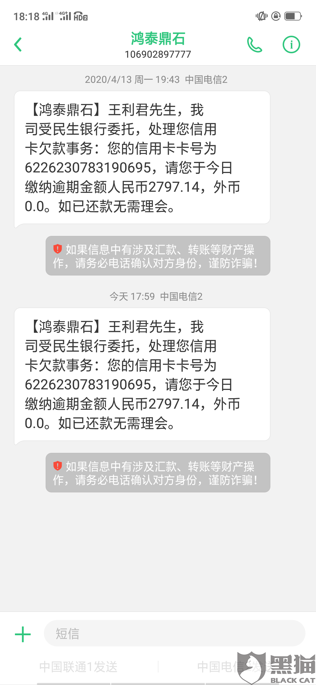 微博借钱还款怎么协商解决逾期问题？