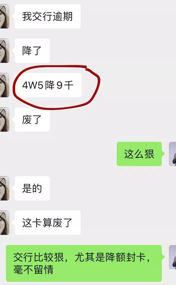 交通银行没逾期为什么冻结账户，太久没用怎么办？