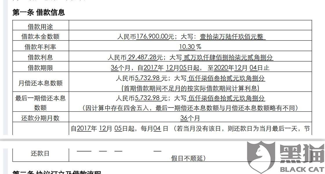 协商还款利息怎么谈及方案与好处