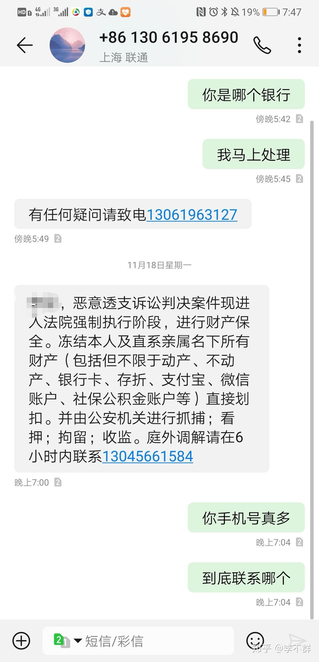 发银行可以分期，逾期会封卡