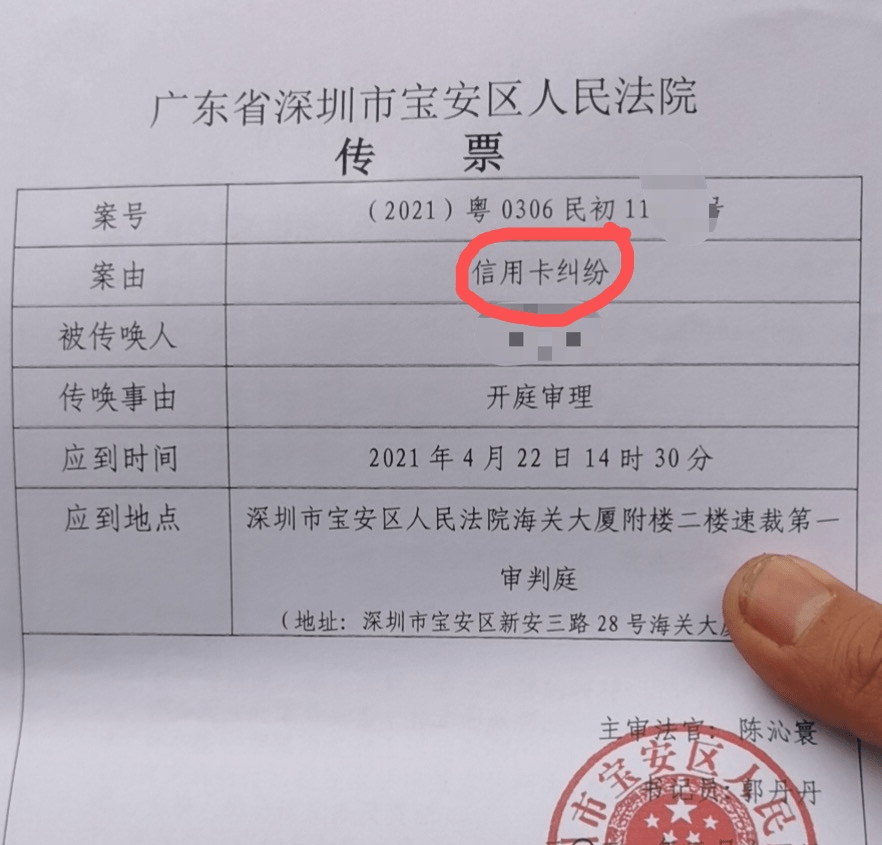 信用卡逾期迁户口会找上门吗，安全吗？