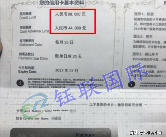 信用卡逾期迁户口会找上门吗，安全吗？