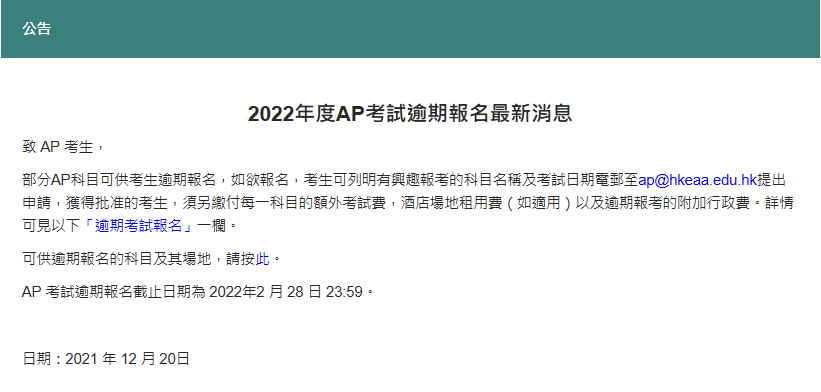 宜信普逾期几天会催收到家里，持续多长时间，后果会有什么？