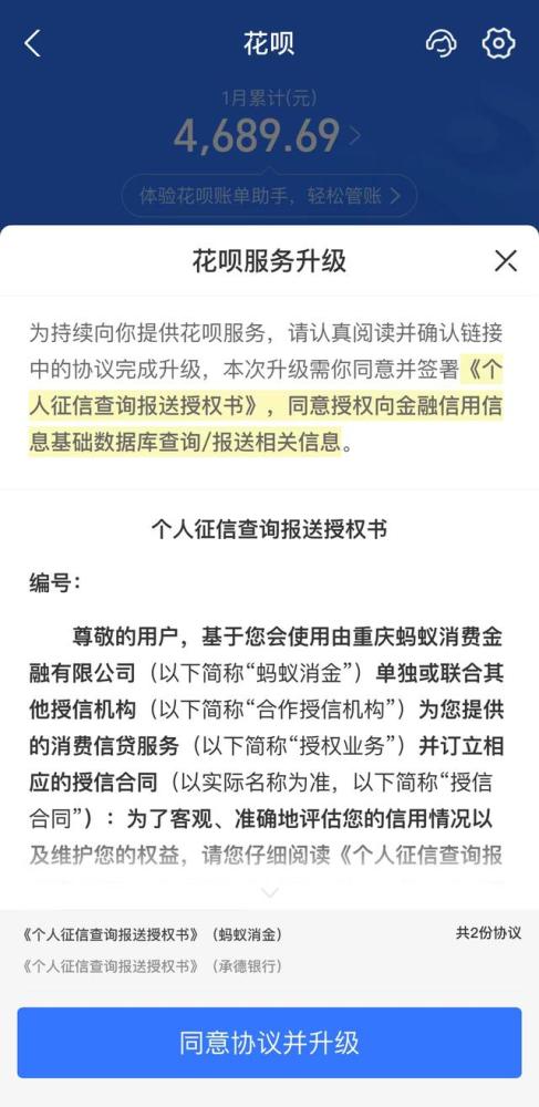 宜信普逾期几天会催收到家里，持续多长时间，后果会有什么？