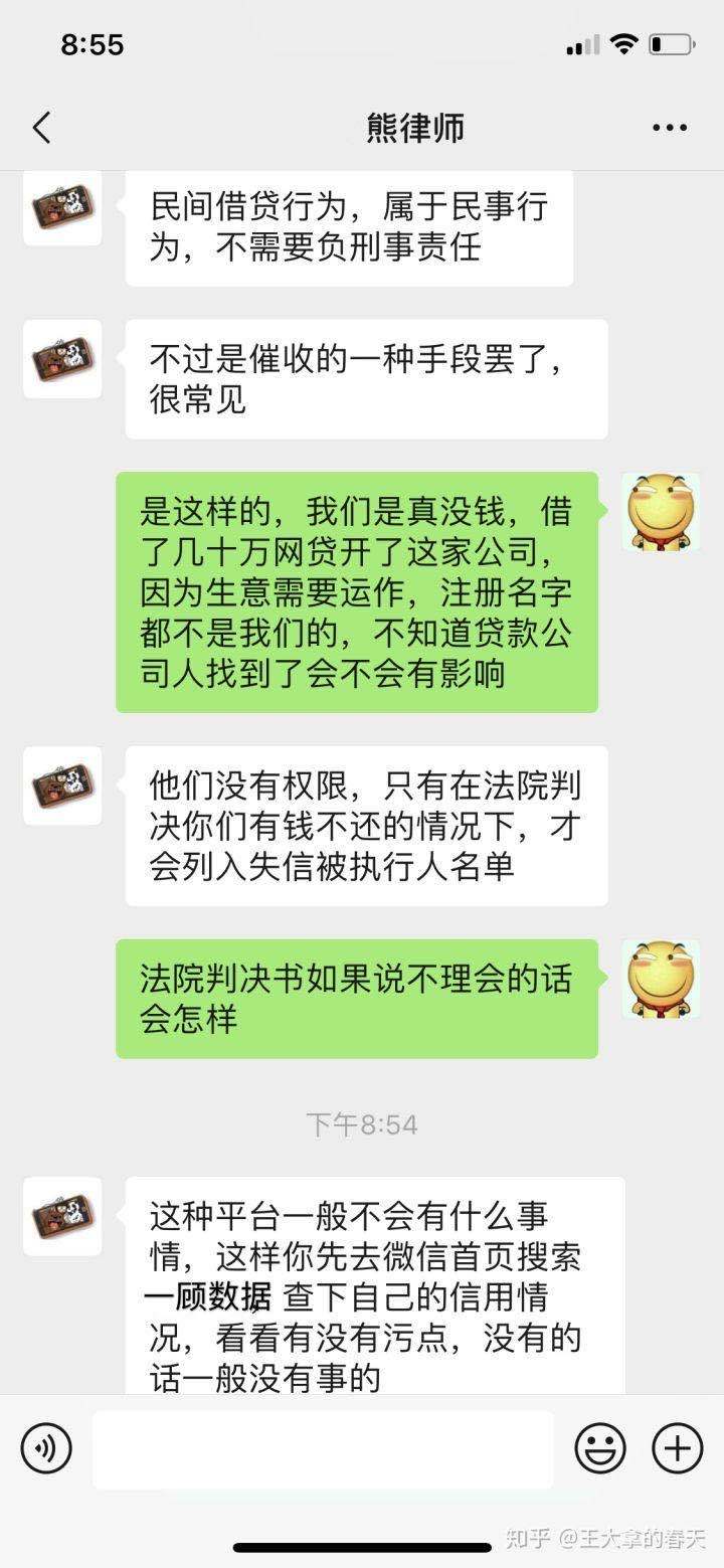 宜信普逾期几天会催收到家里，持续多长时间，后果会有什么？