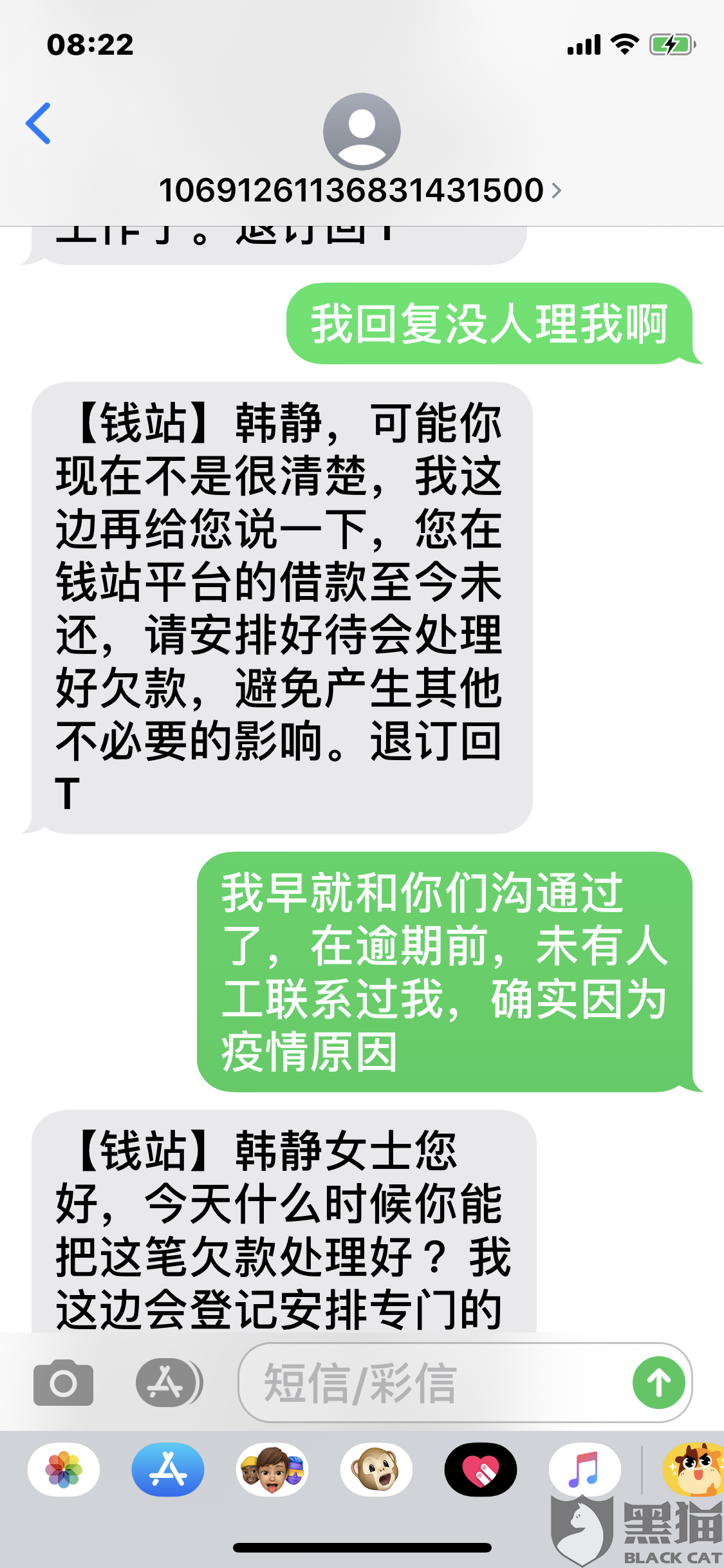 逾期几年怎么协商还款的方法与建议