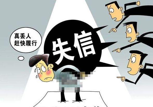 信用卡逾期被限制高消费是多少？