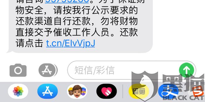 为什么银行不跟你协商还款的原因及解决方法