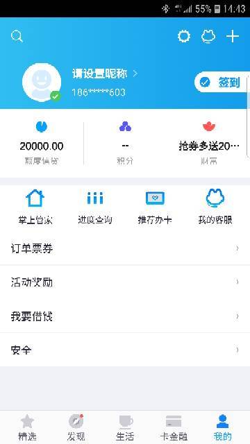 招商信用卡两万逾期了会怎么样，欠款招商银行信用卡2万多半年怎么办？