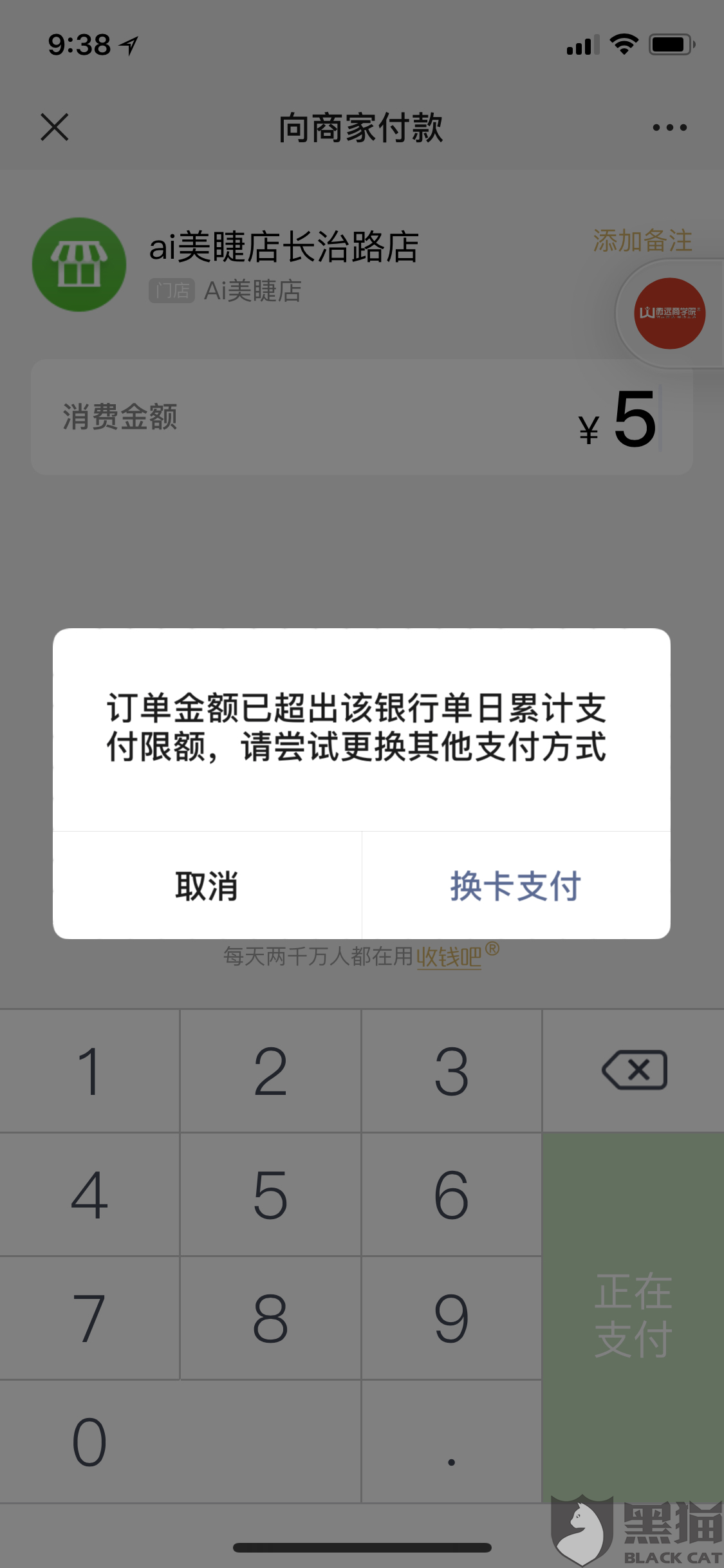 没逾期银行停卡怎么办信用卡冻结