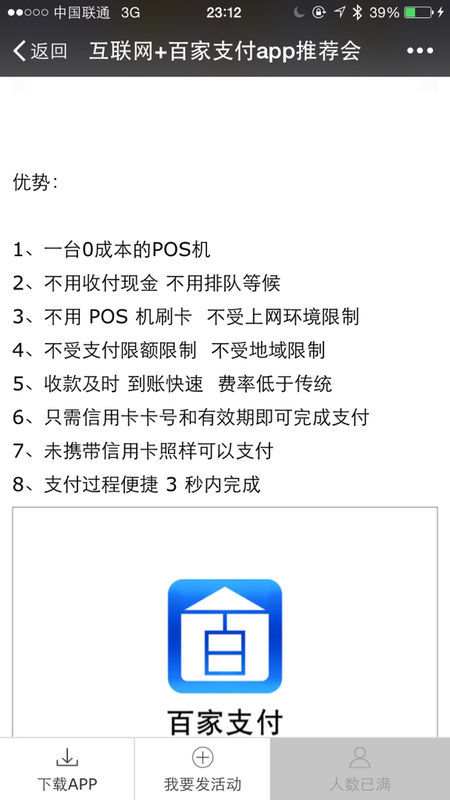 信用卡有逾期榕树贷款可以借嘛？安全吗？