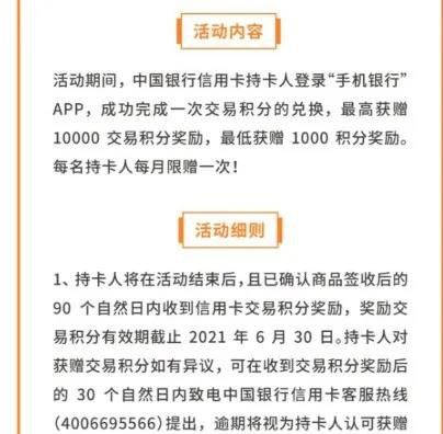 山东浦发银行卡片逾期处理措及影响分析