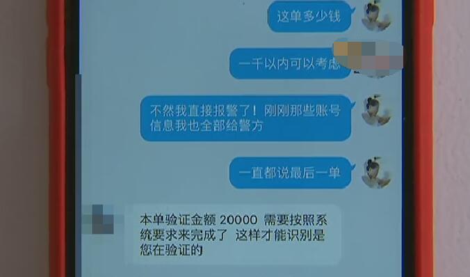 华银行发短信说逾期，要求按语音提示还款