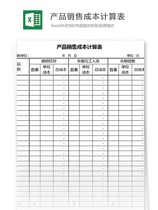 协商还款表格图片模板高清版与申请写法