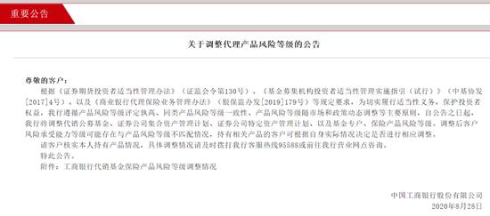 招商逾期被停用，中国银行、工商银行、建设银行、农业银行接连遭遇问题