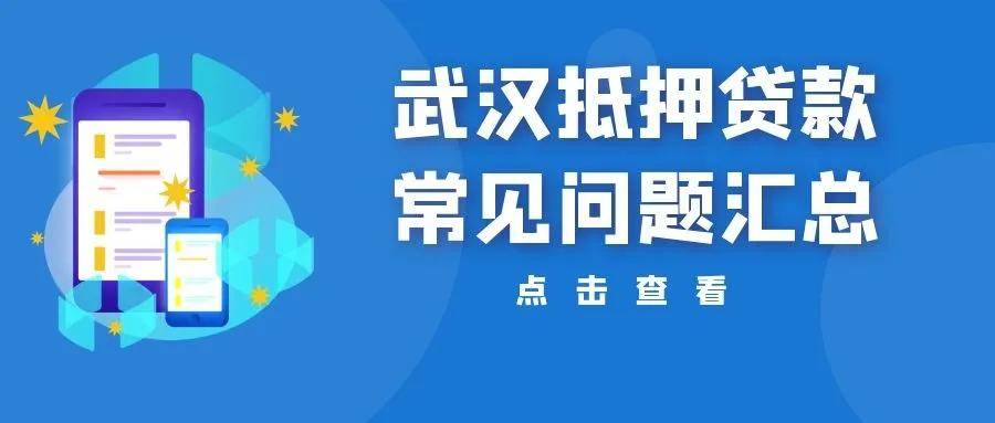 微粒贷银监会协商还款：解决借款问题的策略