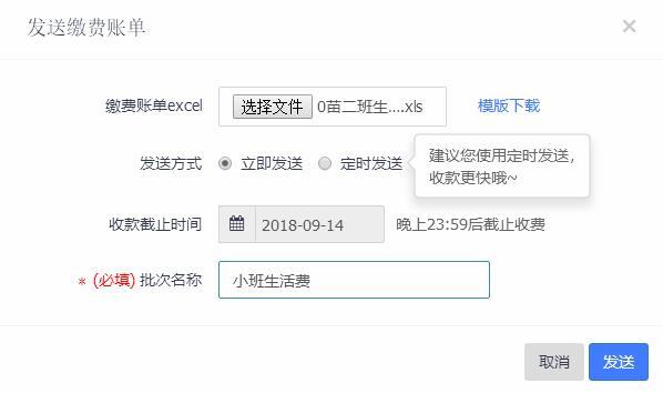 农业银行逾期半个月后果及协商分期解决方案