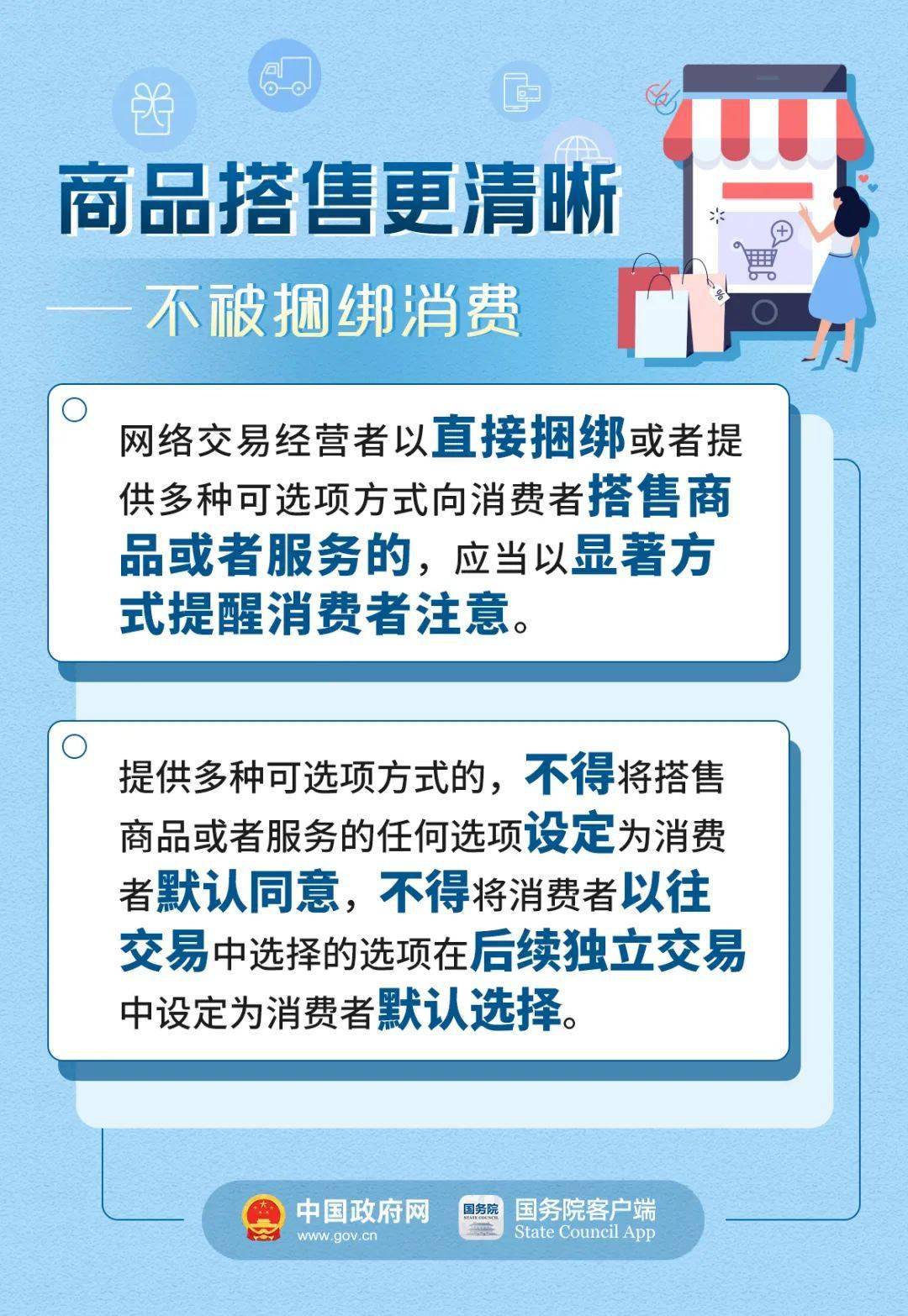 农业银行逾期半个月后果及协商分期解决方案