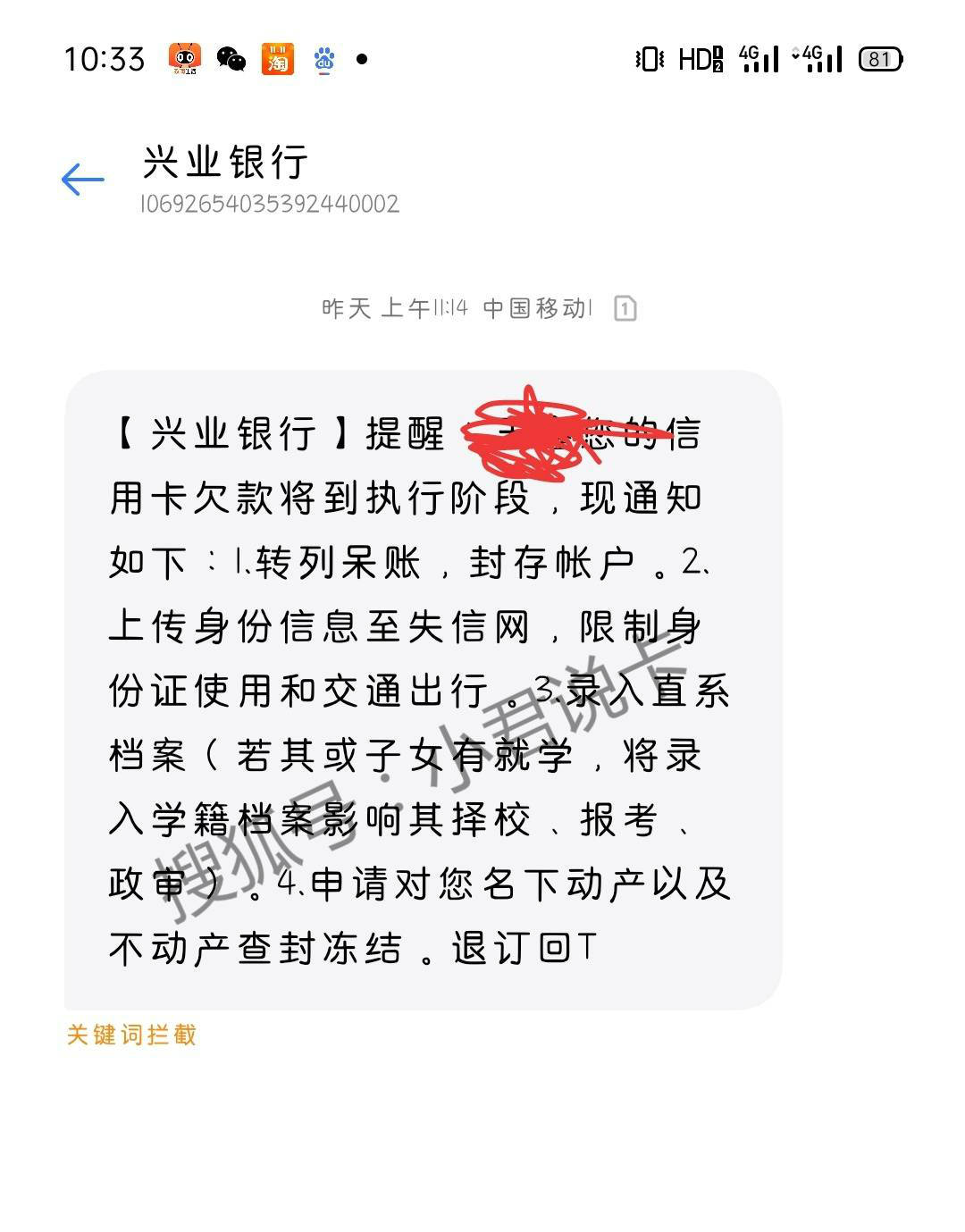 怎么协商五年还款