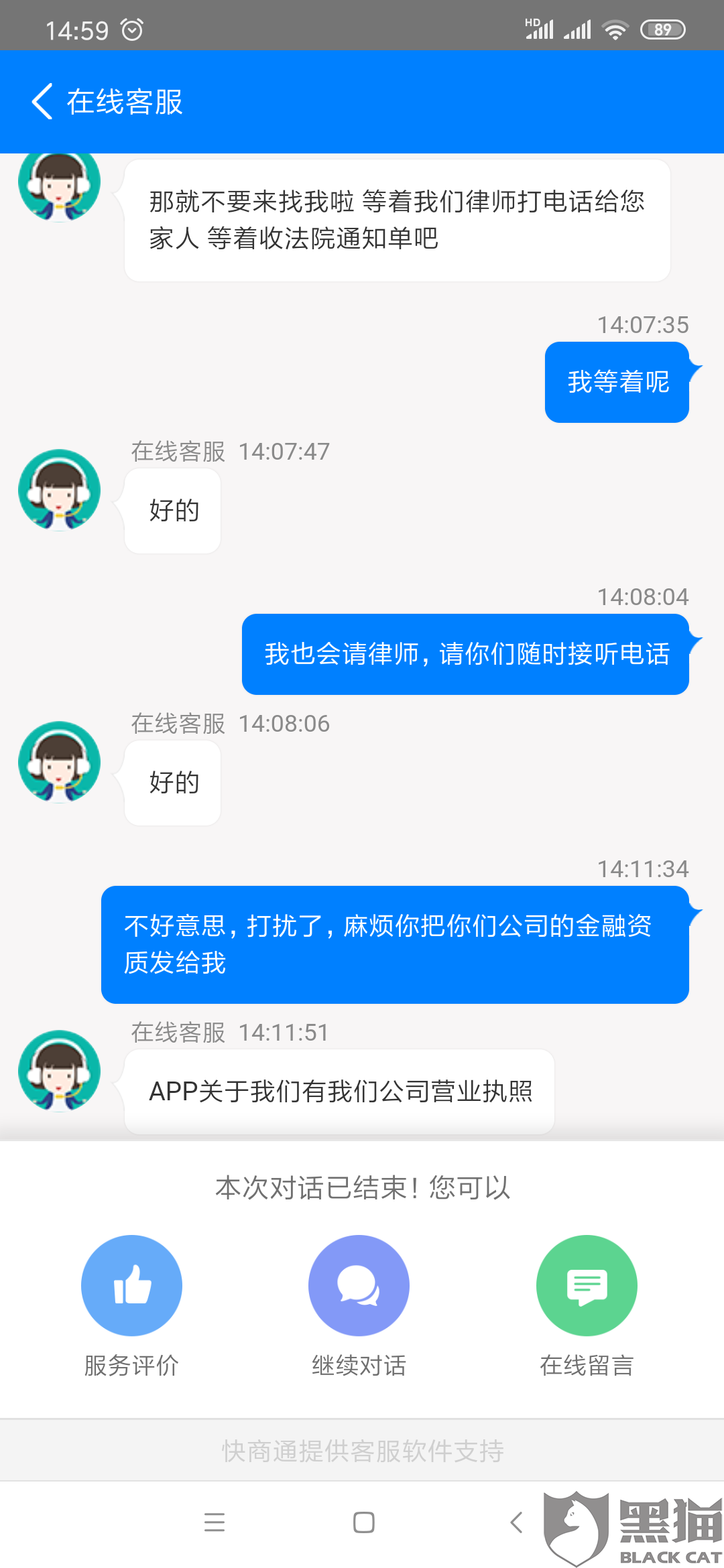 浦发协商还款没钱还，忘记还款怎么办？