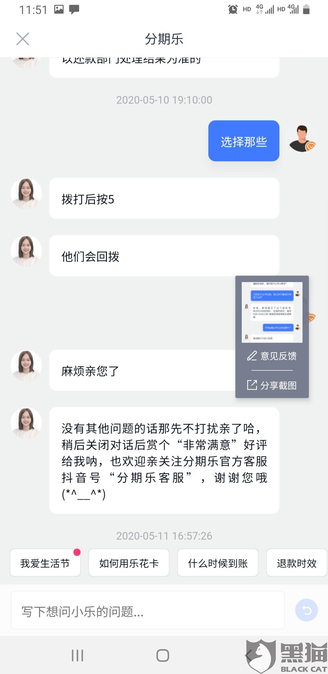 贷款还不上怎么协商期还款