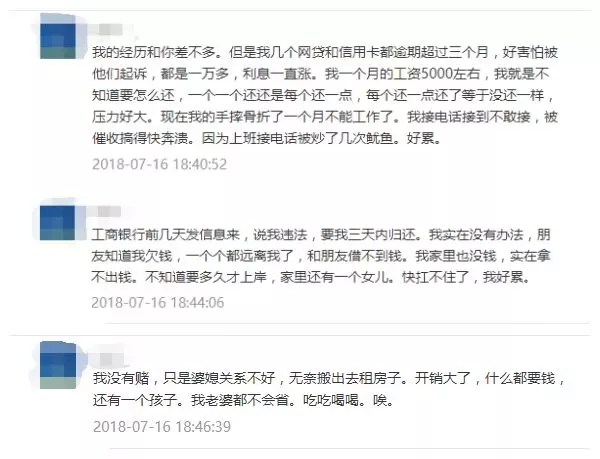 信用卡网贷逾期太多活不成了，逾期处理方式及解决方法