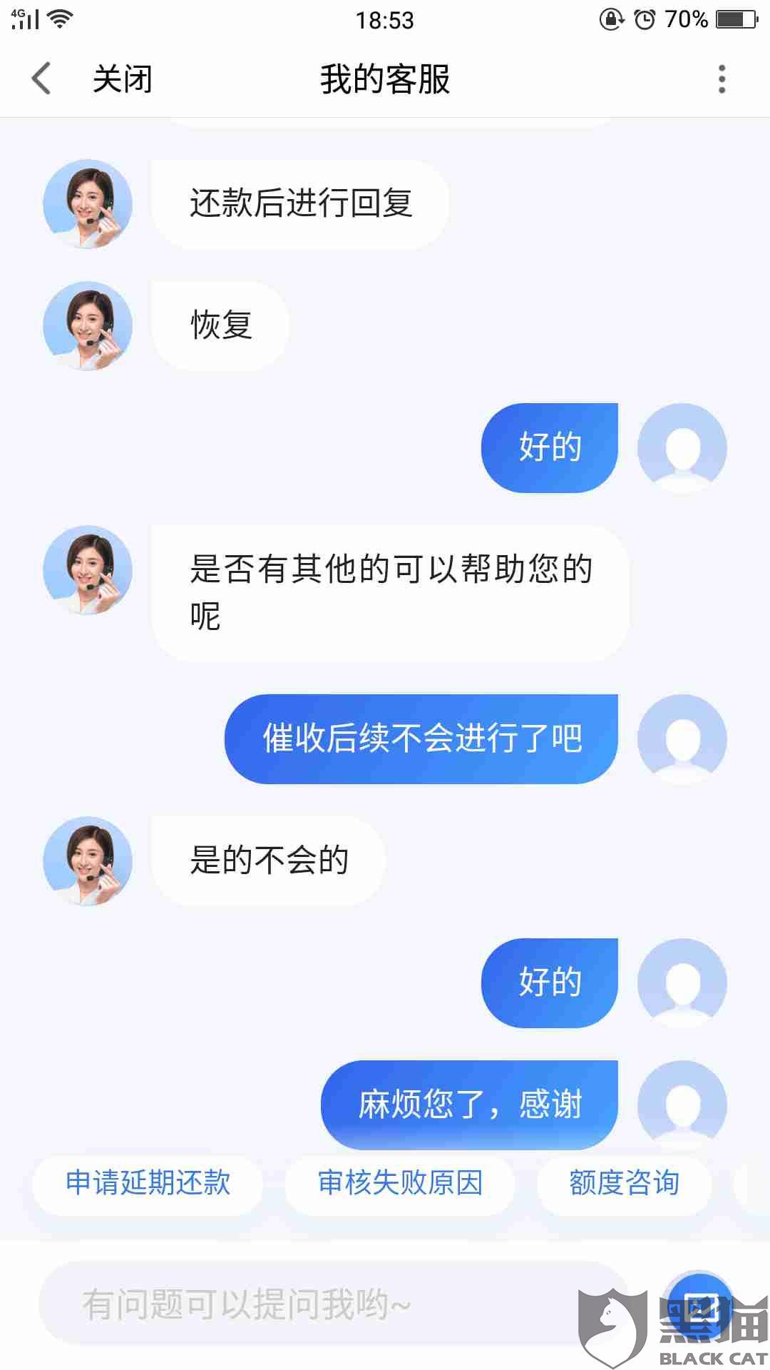 度小满有钱花靠逾期10天会上征信吗，逾期一天会起诉吗？有宽限期吗？