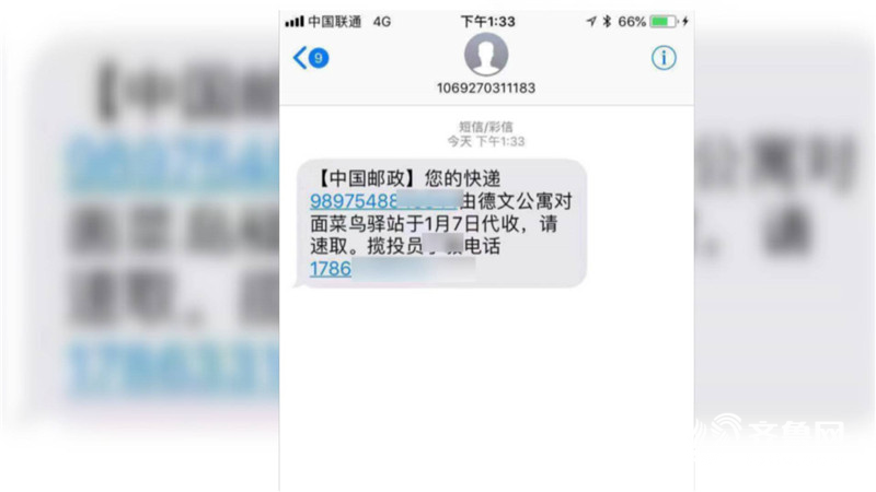 光大逾期上门走访邮政，逾期5个月了怎么办？