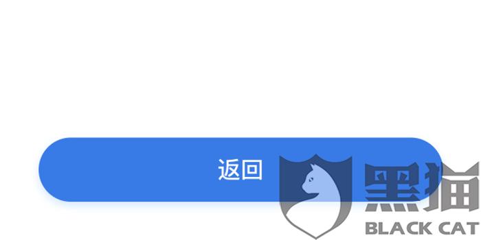 有钱花逾期5天要紧吗？会上黑吗？