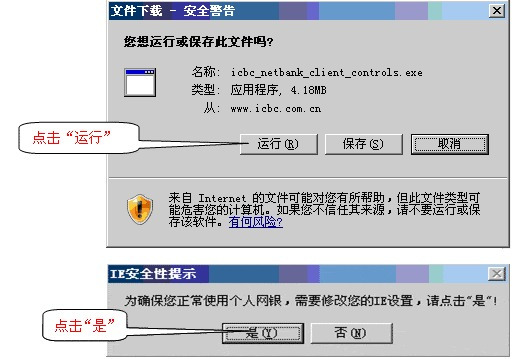 工商逾期怎么解决及有效方法