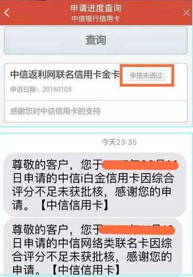 借了美团的钱逾期记录多久消除，如何解决及是否会上征信?