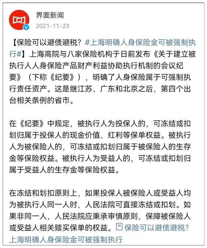 协商还款可以不坐牢吗法院判决怎么执行？