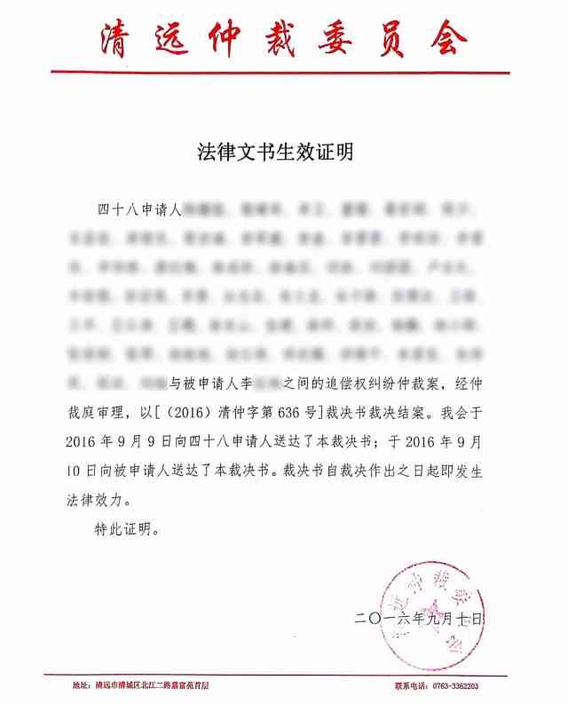 协商还款可以不坐牢吗法院判决怎么执行？