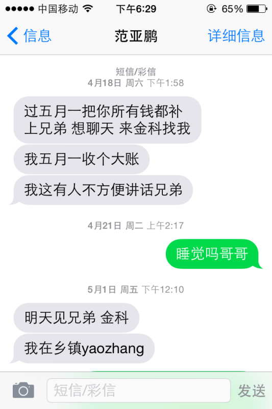 车贷起诉后协商还款流程及效果