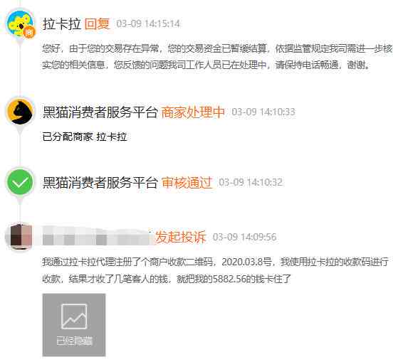 58逾期发威胁信息怎么投诉及借款逾期被追到抖音问题解答